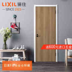 骊住LIXIL日本同款同质现代简约定制木门室内门PL-LAA(CMA)卧室门