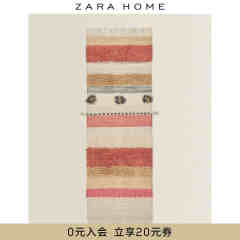 Zara Home 多色地毯