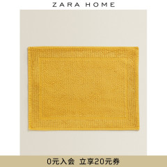 Zara Home 基本款结纹浴室地垫